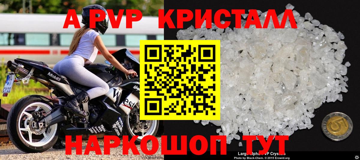 Alfa_PVP СК КРИС Ишимбай