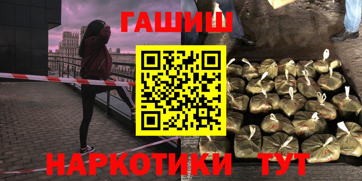 ГАШ гарик Ишимбай
