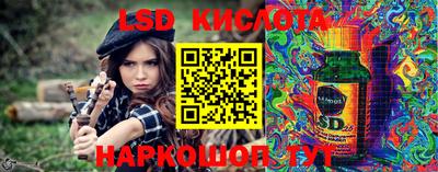 эйфоретик Кумертау