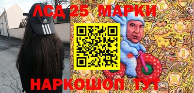 кокаин VHQ Ливны