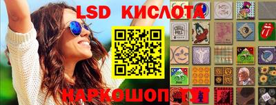 кокаин VHQ Ливны