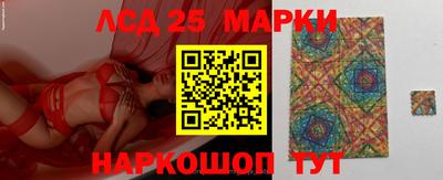 прущие грибы Лесосибирск