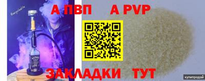 прущие грибы Лесосибирск
