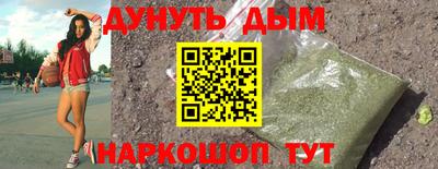 кокаин VHQ Ливны
