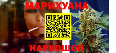 прущие грибы Лесосибирск