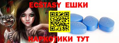 эйфоретик Кумертау