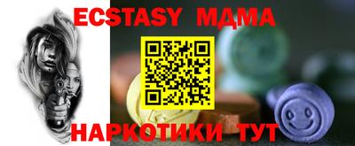 мяу мяу мука Ликино-Дулёво