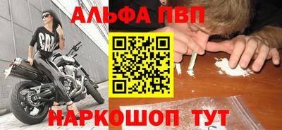 кокаин VHQ Ливны