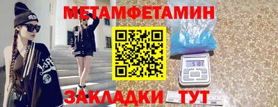 кокаин VHQ Ливны
