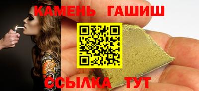 кокаин VHQ Ливны