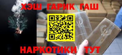 прущие грибы Лесосибирск