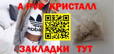 прущие грибы Лесосибирск