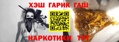 прущие грибы Лесосибирск