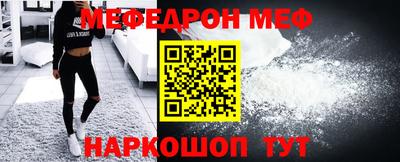 прущие грибы Лесосибирск