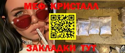 мяу мяу мука Ликино-Дулёво