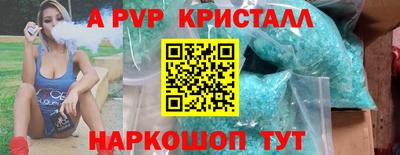ГАЛЛЮЦИНОГЕННЫЕ ГРИБЫ Уссурийск