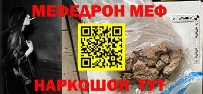 мяу мяу мука Ликино-Дулёво
