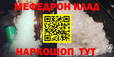 мяу мяу мука Ликино-Дулёво