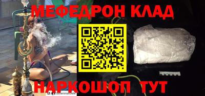 прущие грибы Лесосибирск