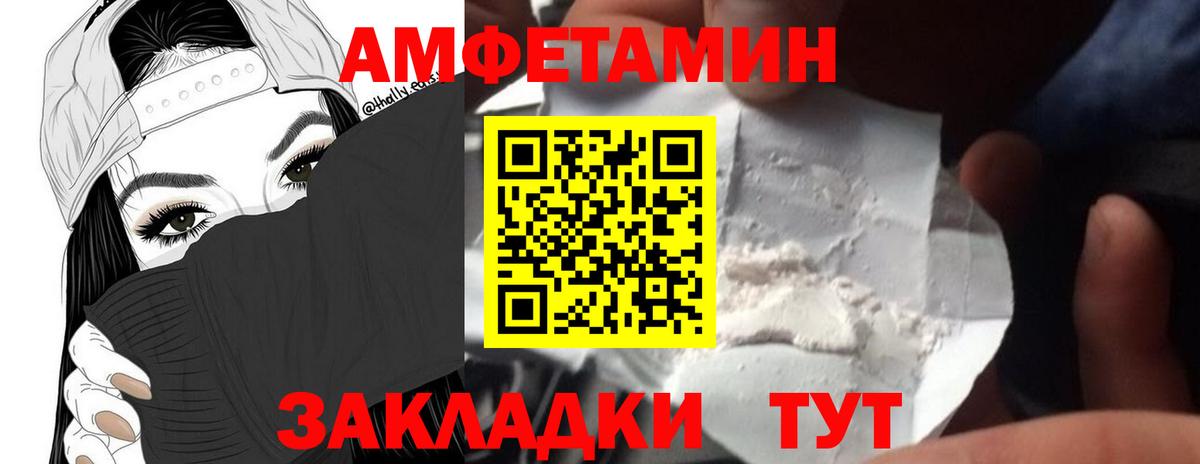 Гашиш  КОКАИН  МДМА  Лсд 25  Кодеин  МЕФ кристаллы  Вход с VPN  МАРИХУАНА  Ишимбай  МЕТ 