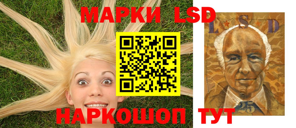 Марки NBOMe 1,5мг Ишимбай