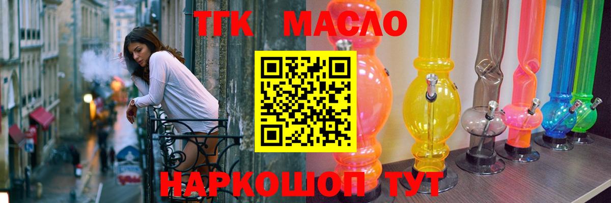 Дистиллят ТГК концентрат Ишимбай