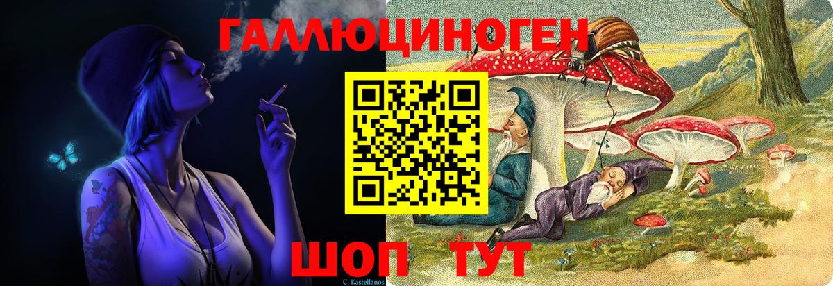 Псилоцибиновые грибы Magic Shrooms  Вход с VPN  купить наркоту  Ишимбай 