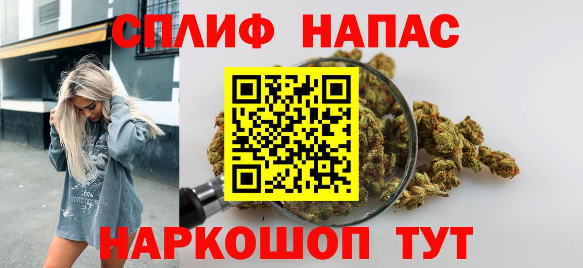 Марихуана OG Kush  Марихуана VHQ  Ишимбай  Вход с VPN 